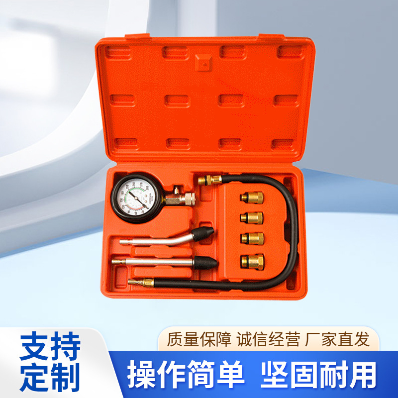 厂家批发多功能气缸压力表 汽车机车摩托车检修工具 两用缸压表