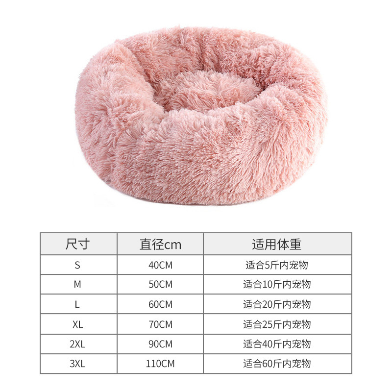 Peluche transfronterizo para mascotas, caseta para gatos, caseta para perros, cama para mascotas gruesa, cama para gatos al por mayor, cama para perros, nido redondo universal para cuatro estaciones