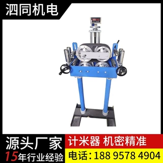 计米器精准电缆设备绕线机线缆铜丝计米电子机械计米台履带简记米