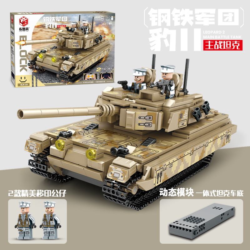 Compatible con Lego Cyberpunk Concept V12 Rambo Star Ginny Coche deportivo juguete para niños coche de control remoto