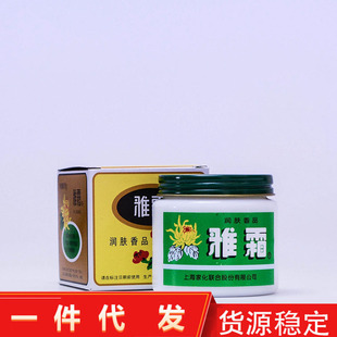 ��˪80g ���� �����̝���Һ