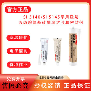 ��̩SI5140 5145�Ҝ���Һ�B��������ͪ�ܷ℩܊������O����