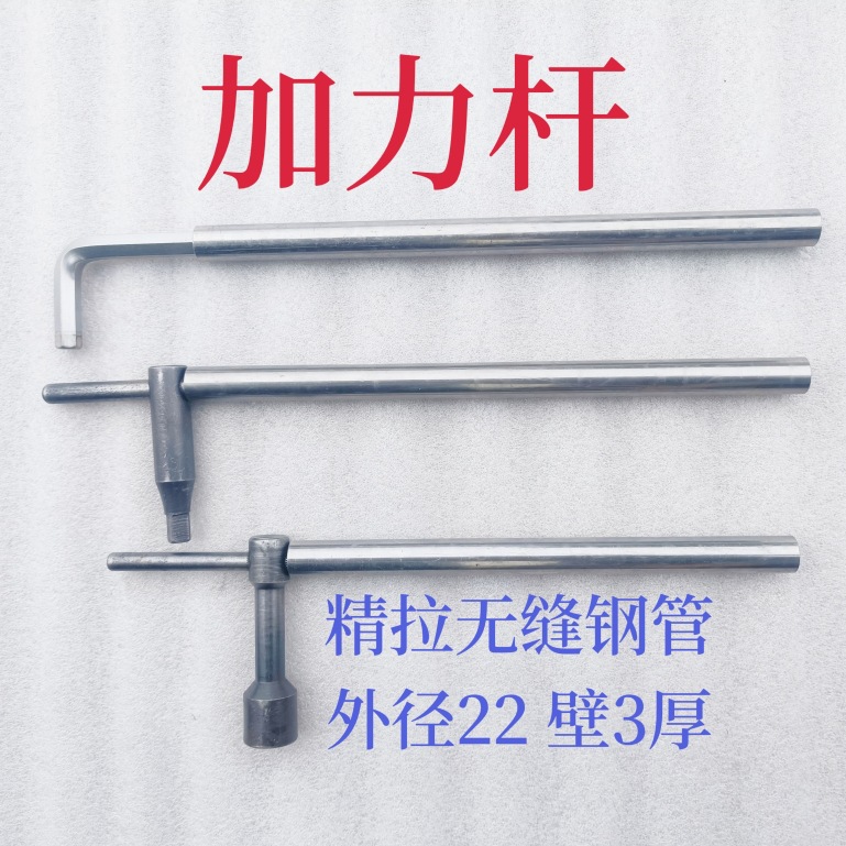 扳手套管汽修杆三空心杆抓工具管加力杆增力四爪卡盘加力钥匙卡盘