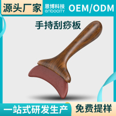 石のスクレーパーを持っています。