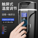 智能数显车载电热水杯车用烧水杯汽车热水器加热杯保温杯加热水杯