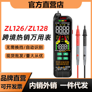 ZLLJMETER ZL126A/ZL128B��는����f�ñ�ȫ�Ԅ��f�ܱ����ܜy늹P