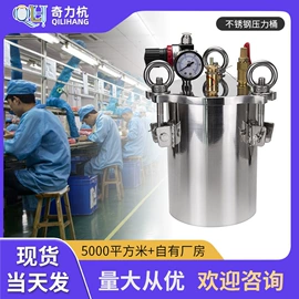 其他阀门;点胶设备;电子制造设备