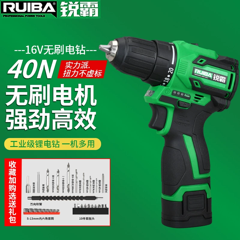 Бесщеточная Аккумуляторная дрель Reeba 16 В литиевая батарея ручная дрель ручной пистолет дрель бытовая электрическая отвертка драйвер инструмент