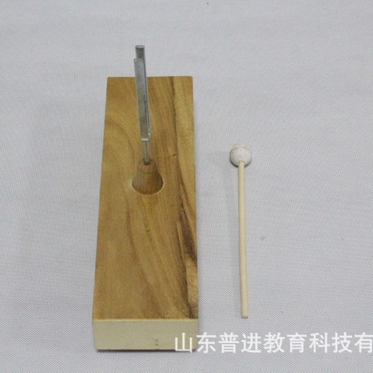 教学音叉256HZ木质音箱共振音叉 实验教学仪器 实验仪器 声学音叉