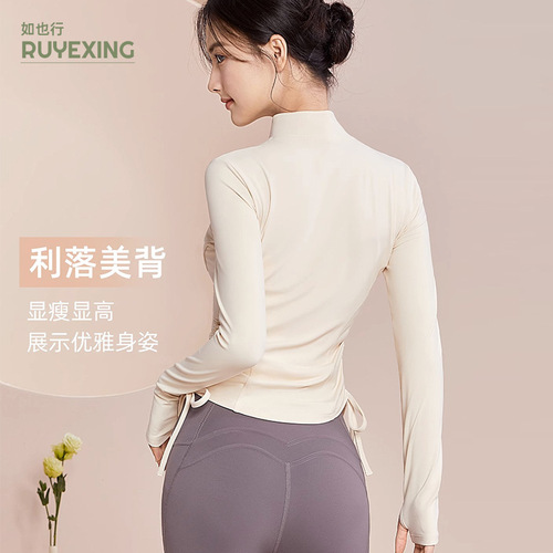 Lulu-style spring outerwear women's yoga top long-sleeved fitness running long outdoor sports cardigan jacket