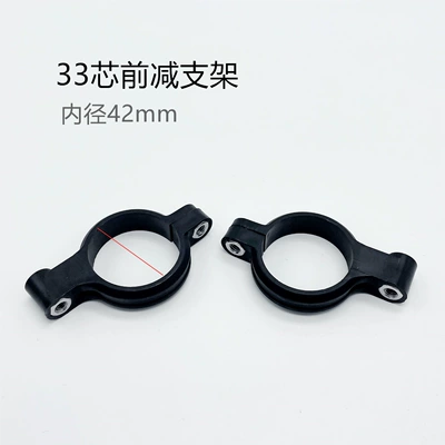 Electric Motorcycle Front Fender Bracket Electric vehicle fender - 2-brackets-screws-provided