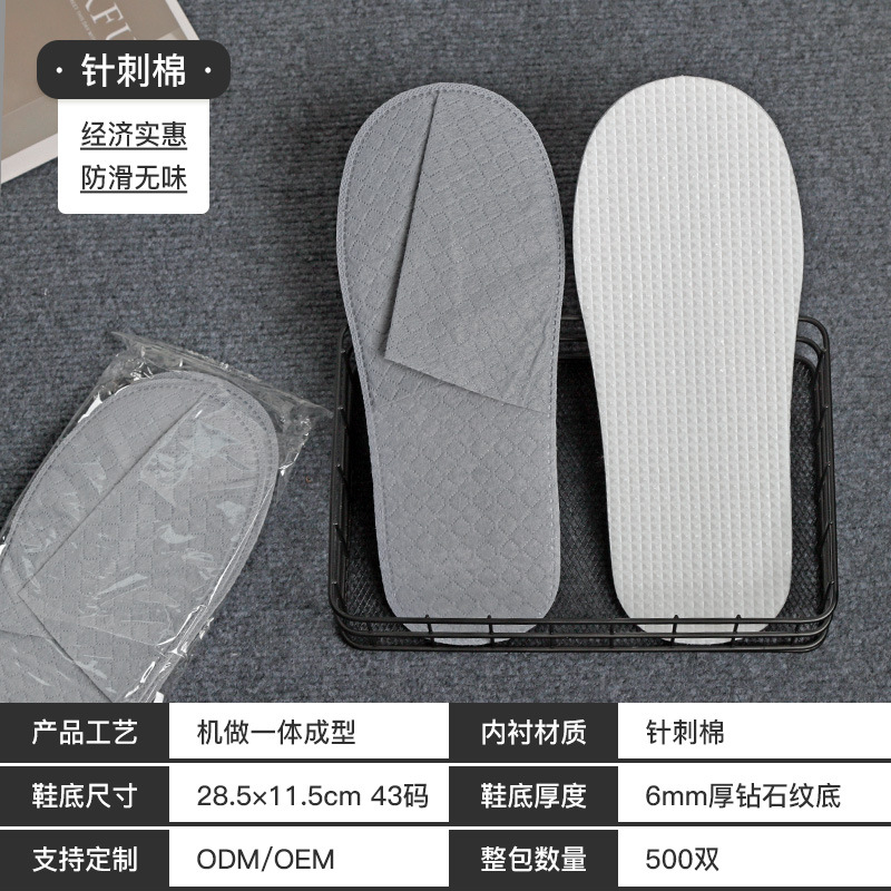 [친환경 밑창] 6mm 그레이 니들펀치 코튼