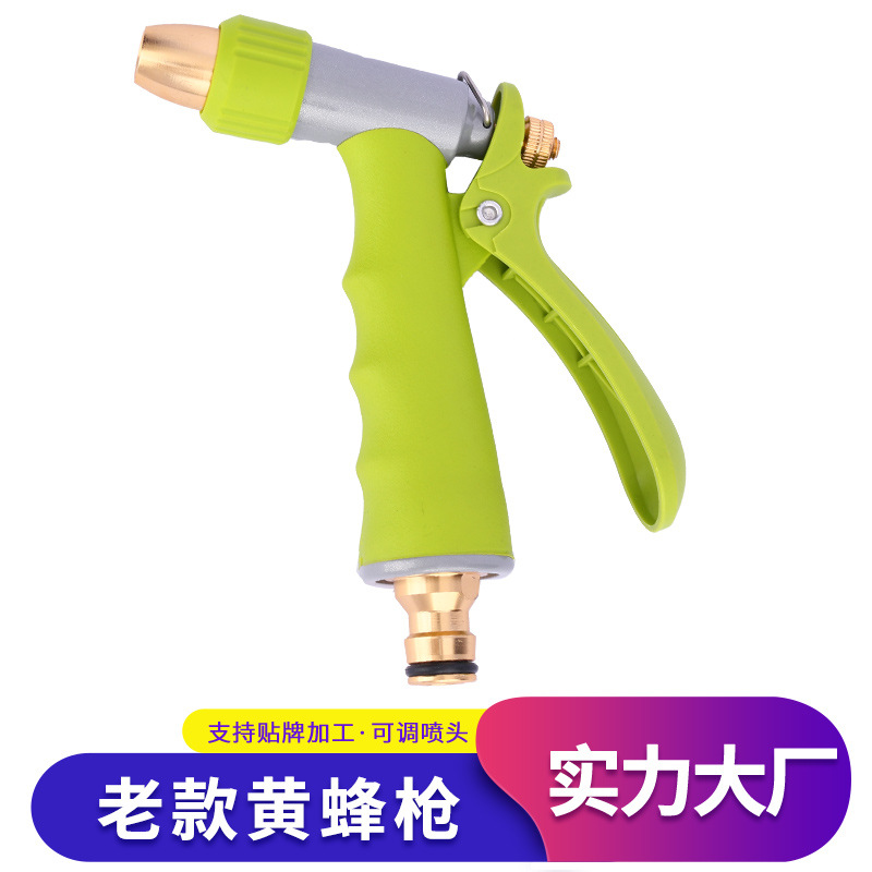 家用洗车水枪新款铝合金包胶镀铜奶嘴型快速高压洗车水枪厂家