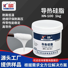 密封胶;灌封胶;复合型胶粘剂