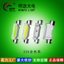 335/4008侧面发光LED 红 蓝 黄 翠绿 黄绿 黄 橙 白 暖白 冰蓝 紫