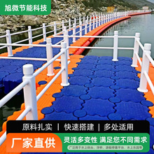 严选码头摩托艇游艇船泊位塑料浮筒水上平台工厂批发拼接塑料浮筒