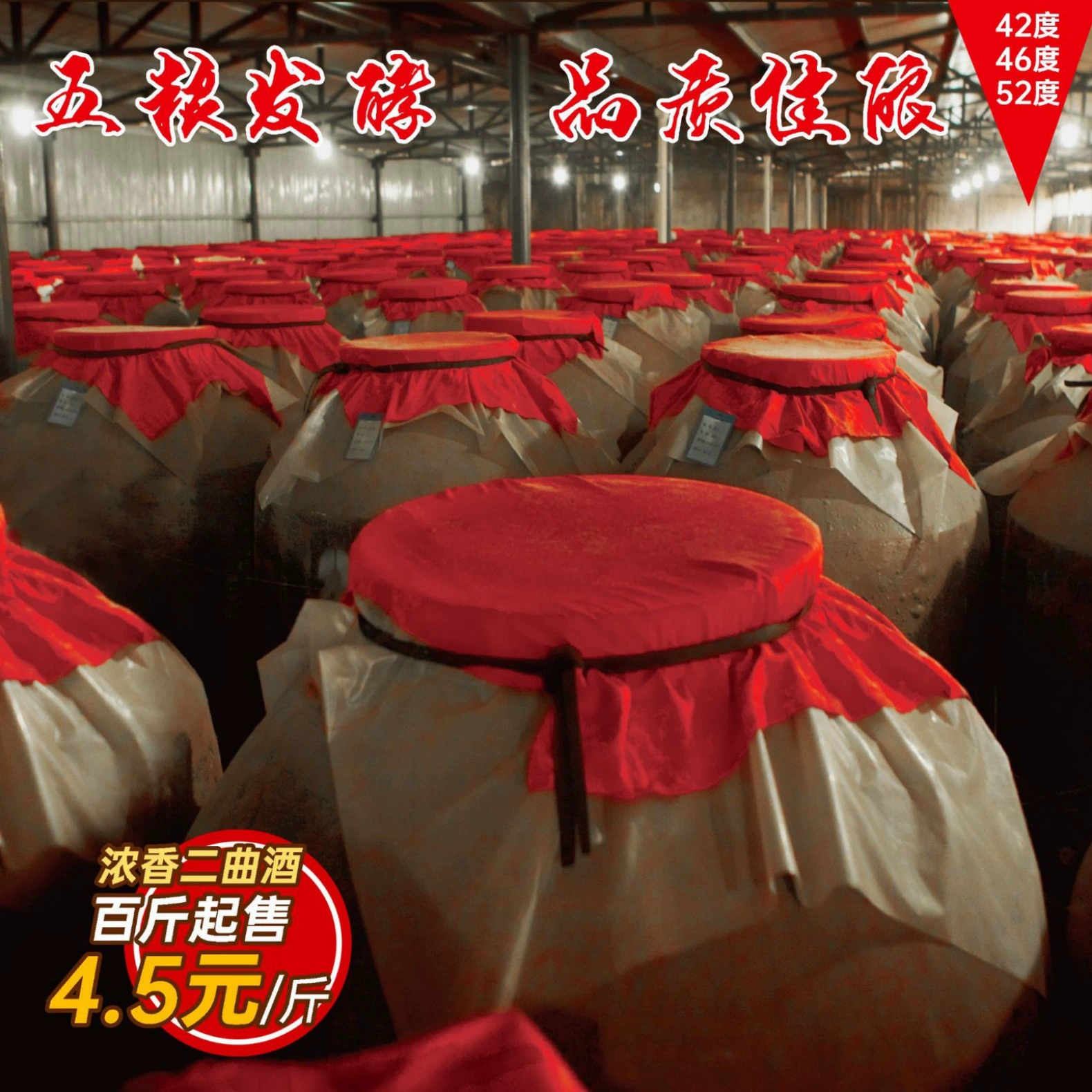 Вино оптом зерновой ликер Сычуань Ибинь Лучжоу с низким вкусом ликера производителей прямых продаж