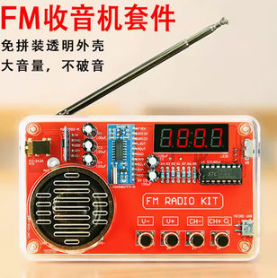 Monolithic electronic practice, DIY, circuit