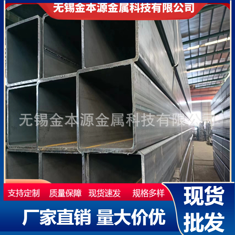 焊管厂家生产Q345B焊接大小口径矩形管60*6080*80厚壁厚壁方管