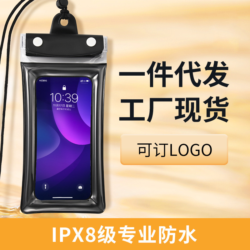 Factory a generation of air bag floating mobile phone waterproof bag touch screen drifting swimming diving waterproof mobile phone case