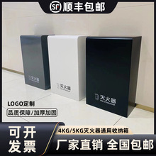 圆弧加厚烤漆灭火器箱高端商场酒店高档放置陈列消防箱灭火器箱子