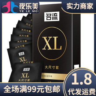 ����XL��ߴ���10ֻ�b��̖��ȫ��55mm�Ӵ�a�����׳��˴��B�����l