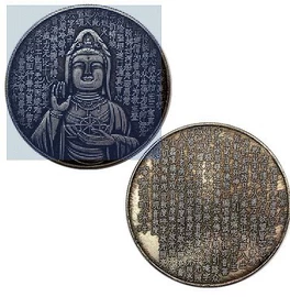 纪念币;仿古钱币;其他民间工艺