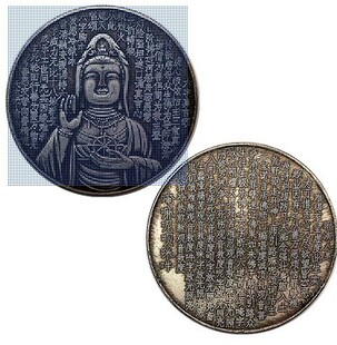 ���^���¹��yԪһ���y�Ź��X���ղ����l