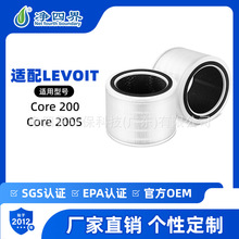 Core 200�՚�������^�Vо�m��LEVOIT Core 200S����̿HEPA�^�V�W