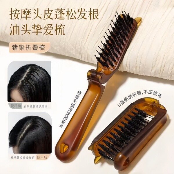 Handheld foldable brush
