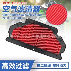 Kawasaki Ninja Zx636 Zx6Rr Zx600 03-04 üçün hava filtri elementi