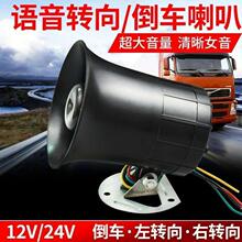 ��܇؛܇12V24Vͨ�õ�܇���������D��푷�ˮ���˺�Ԓ�Z������