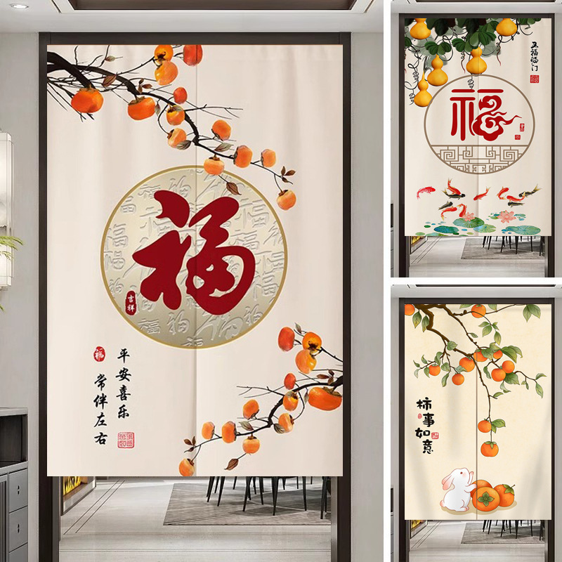 Chinese-Style Home Door Curtain Partition Curtain Entry Curtain Privacy Half Curtain Kitchen Bathroom Blocking Half Short Curtain