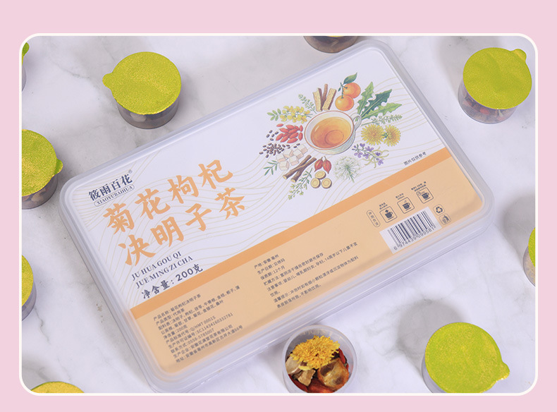 Chrysanthemum Goji Cassia Seed Tea 200g Box with 15 Mini Jars Individually Packed Herbal Flower Tea for Daily Hot Brewing quality and texture