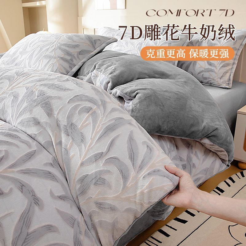 2025 nuevo invierno leche cama de terciopelo cuatro piezas más terciopelo grueso tallado sábanas de terciopelo de coral cubierta de colcha de tres piezas