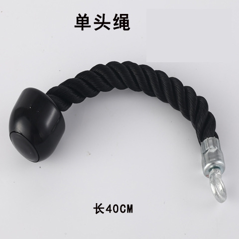 单头绳