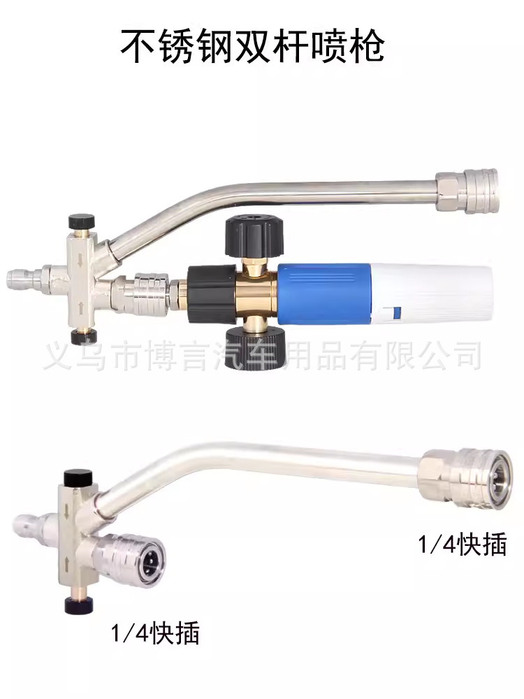 Cross-border high-pressure cleaning machine water gun foam pot nozzle set box set multifunctional spray gun 1/2 1/4 quick plug