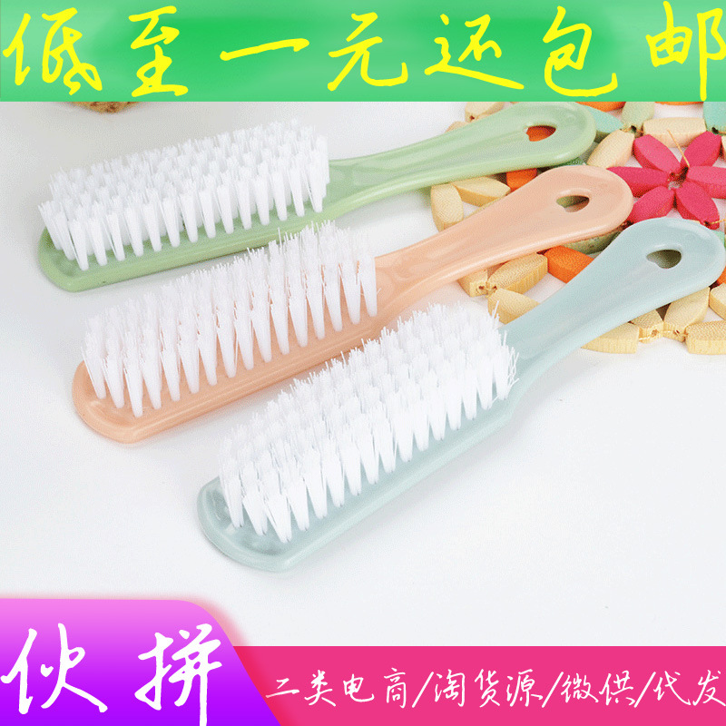 塑料小刷子素色可挂式软毛洗鞋刷洗衣刷洗衣服刷鞋鞋子清洁刷百货
