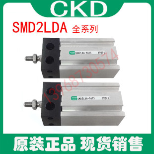 CKD原装喜开理自由安装气缸SMD2LDA-06/10/10/15/20/25/30/35/40-阿里巴巴