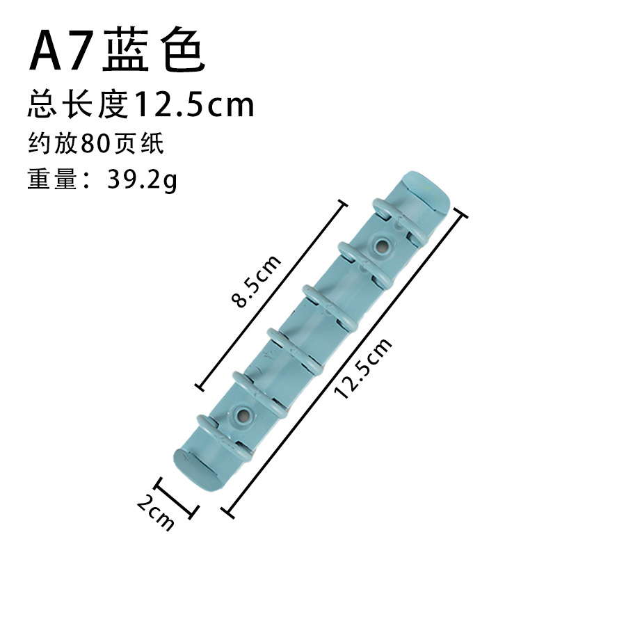 A7 블루 138-6-20/20