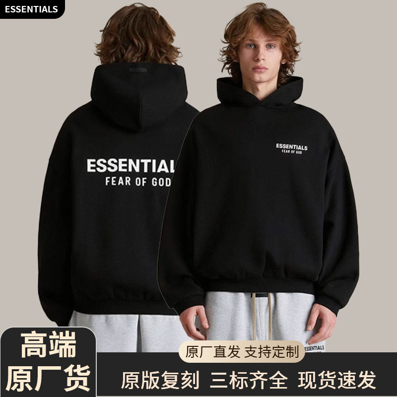 24Fw Hooded Sweatshirt Essentials Trendy Brand Hoodie Hoodie Cross-Border Fog Heavy Velvet Sweatshirt 24Fw Hooded Sweatshirt Essentials Trendy Brand Hoodie Hoodie Cross-Border Fog Heavy Velvet Sweatshirt