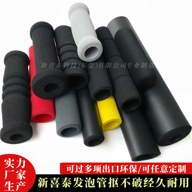 nbr橡塑管 EVA发泡套管 海绵管套 橡胶复合发泡胶管 发泡泡沫管