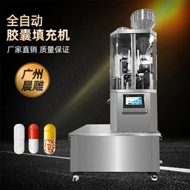 灌装机械;制粒干燥设备;化工成型设备