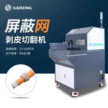 ����BQF120���ξW��Ƥ�Д��C����Դ���ξ����℃Ƥ�����W�и�D