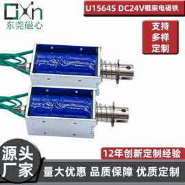 电磁铁;电磁阀;阀用电磁铁