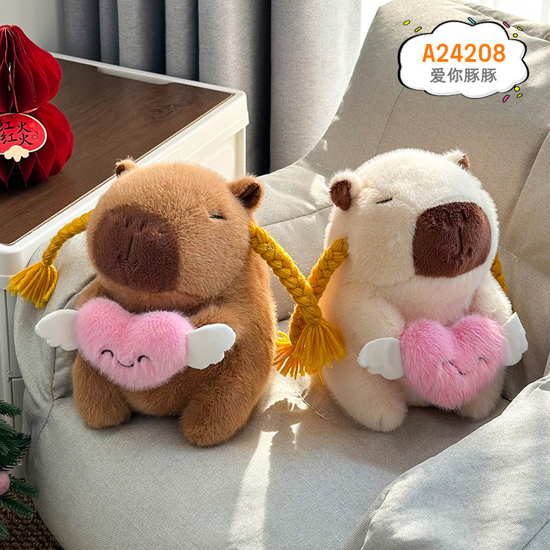 Juguete de peluche feo y lindo Kapibala lindo corazón muñeca de capibara muñeca de máquina de garras de 8 pulgadas regalo al por mayor