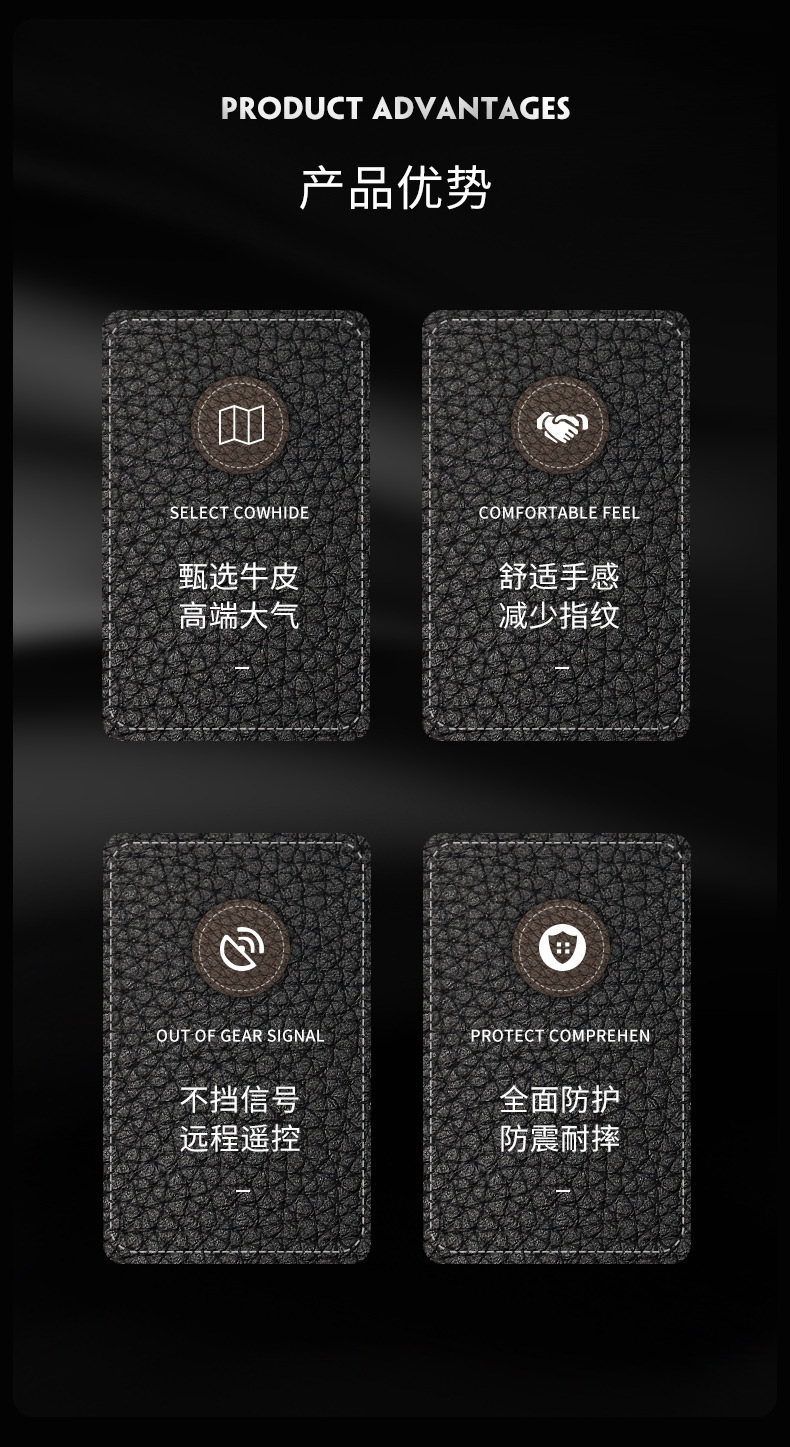 真皮钥匙包_02