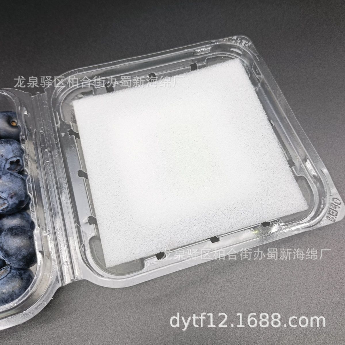 蓝莓海绵片材内衬/蓝莓防损海绵包装/蓝莓防震海绵包装/蓝莓泡沫