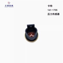 �ھ�����161-1705�����������ڿ���ѹ��������