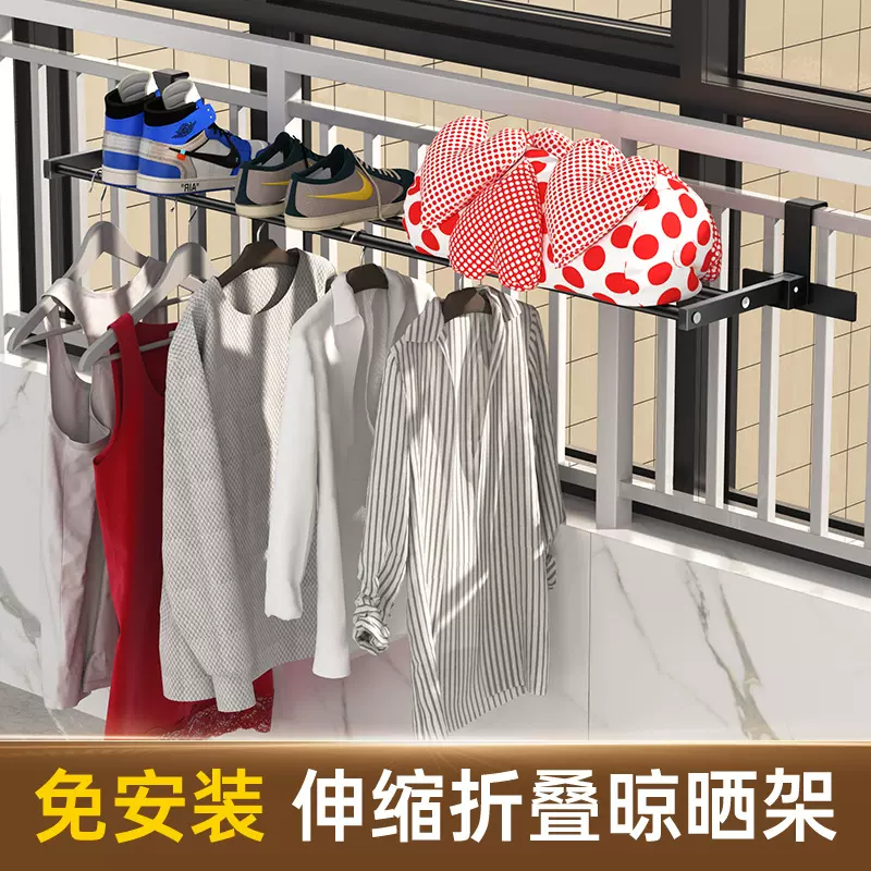 晒被子不锈钢阳台窗罩晒鞋架多用途晾衣架可折叠置物架简易批发